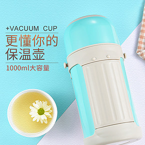 清新简约家居用品保温杯便携水壶户外水壶水杯学生水杯详情页