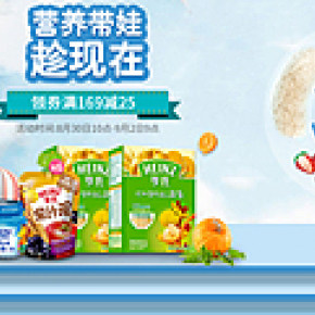 清新 简约 时尚 大气 母婴海报