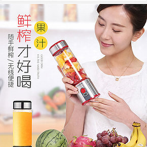 时尚简约小家电家用多功能充电小型榨汁杯详情页