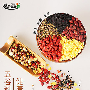 淘寶店-五谷雜糧豆?jié){原料包詳情頁