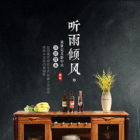 中国风 中式 家具 桌椅 详情页
