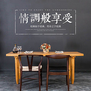 简约 中式 家具 桌椅详情页