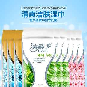 美妝護(hù)膚美容 洗護(hù)清潔母嬰