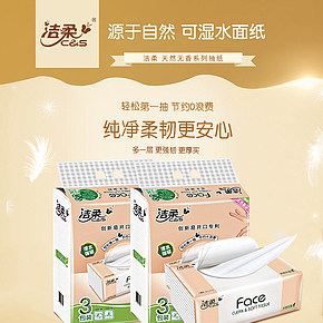 美妝護(hù)膚美容 洗護(hù)清潔母嬰童裝