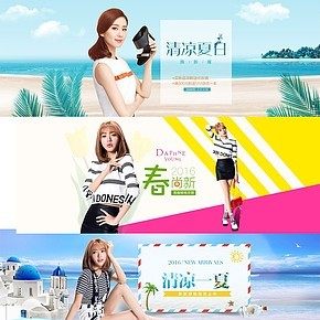 精品男鞋女鞋活动海报