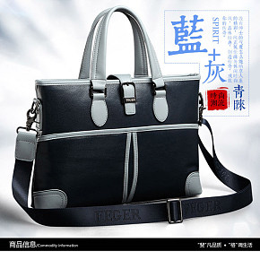 牛皮高档男商务皮包详情页