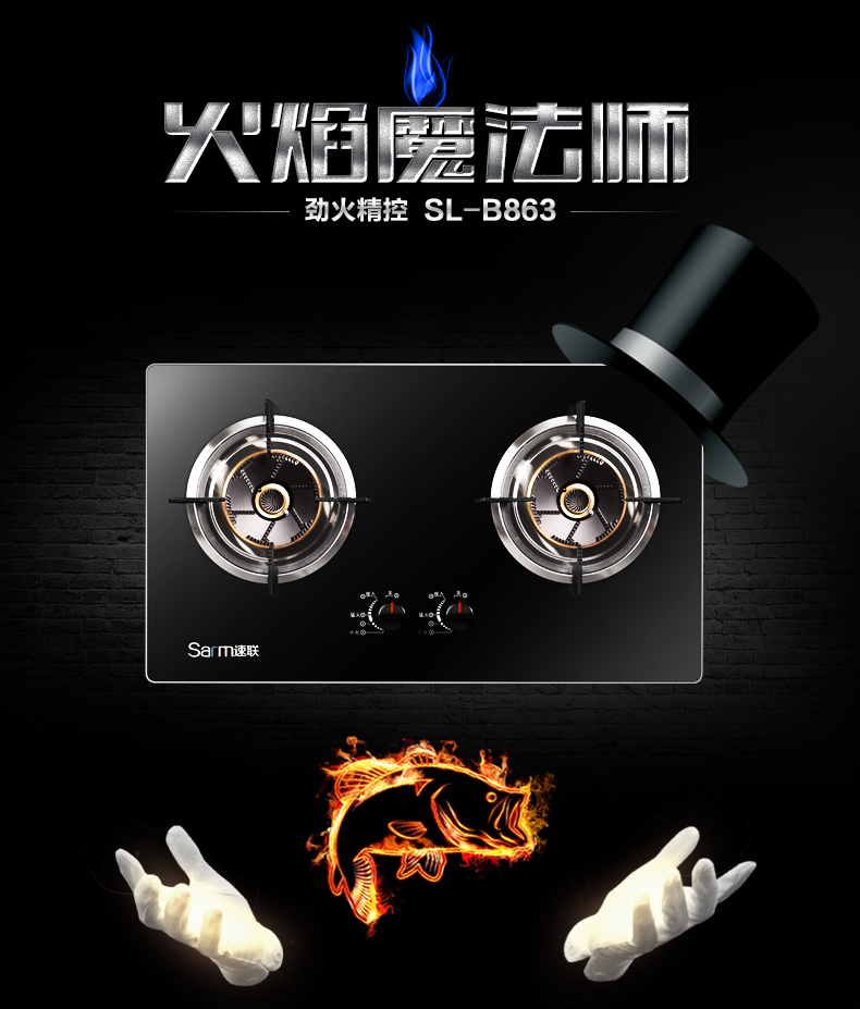 淘寶美工小顧海報，燈布，宣傳作品