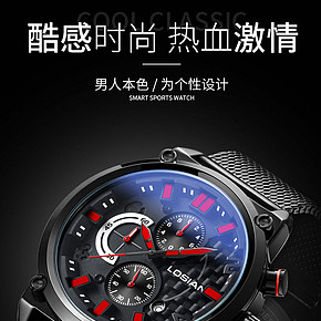 超级热卖手表详情页的制作