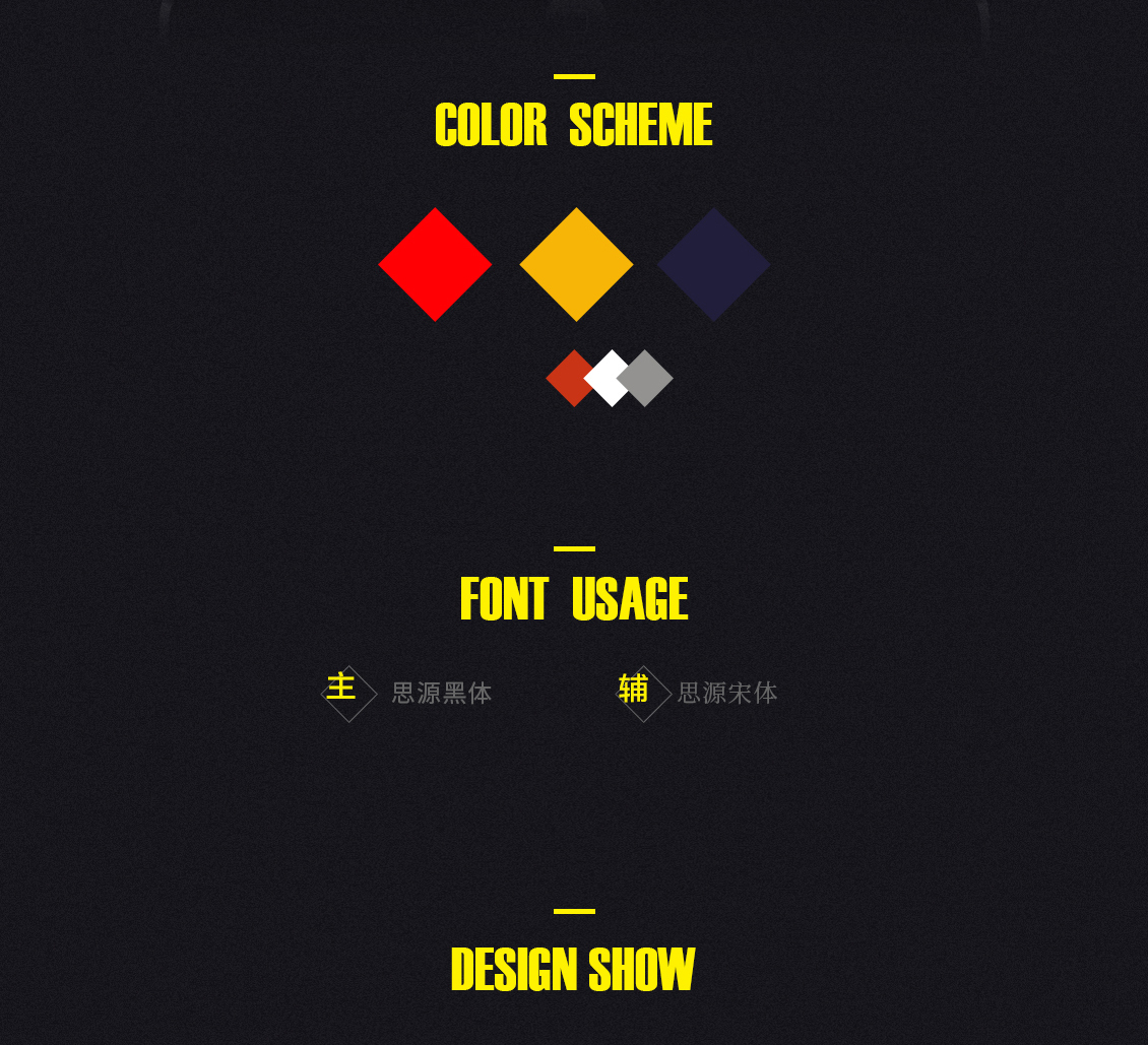 淘宝美工晓欣南极人保暖衣作品