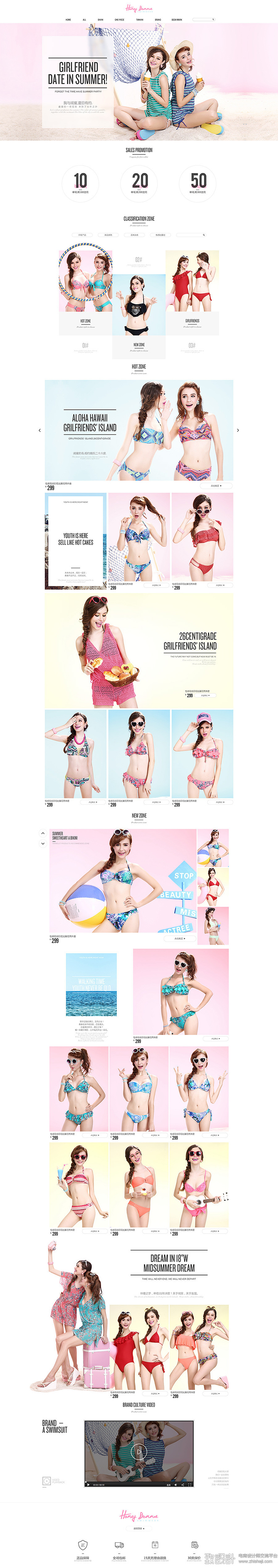 淘宝美工Rye女装内衣首页无线端PC端电脑文胸女生小清新简约作品