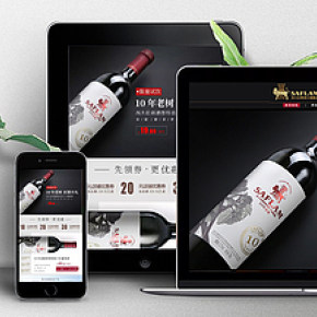 西夫拉姆旗艦店天貓店P(guān)C首頁電腦端設(shè)計裝修
