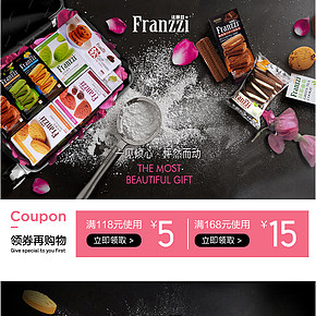 日韩小清新网红曲奇饼干零食淘宝天猫京东阿里巴巴详情页