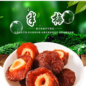 可口辦公室零食蜜餞零食果干
