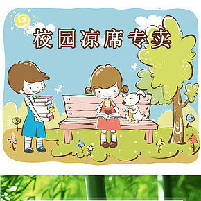 开学季学生宿舍竹席0.9米单人床折叠凉席