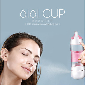 winko旗舰店运动水杯详情页小清新风格