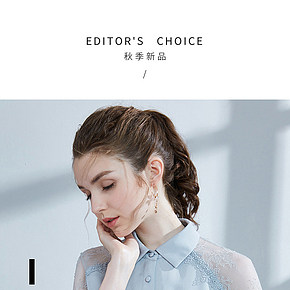 小巧村口店秋季女装网红风欧美条纹衬衣简约风详情页