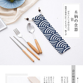 創(chuàng)意可愛成人旅行便攜餐具盒三件套裝學(xué)生木柄不銹鋼筷子勺子叉子