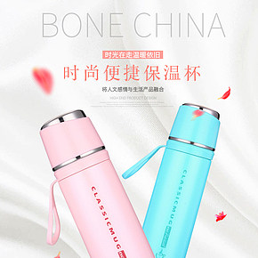 500ml不锈钢保温杯便携学生创意韩国清新文艺简约成人水杯
