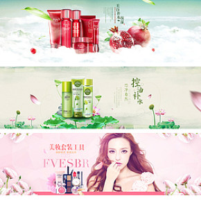 化妆品banner，护肤品海报设计