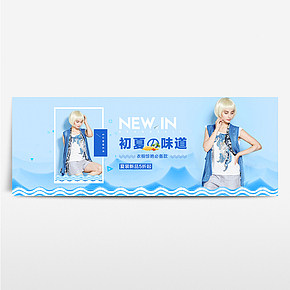 女装海报banner