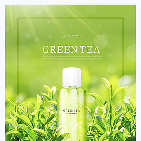 化妆品海报设计