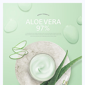 化妆品海报设计