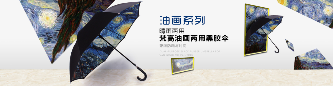 淘寶美工純?nèi)~子油畫系列雨傘作品
