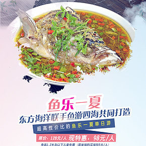 網(wǎng)絡(luò)宣傳海報(bào)