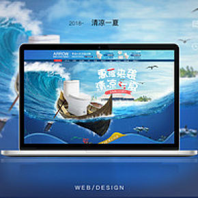 家裝衛(wèi)浴 箭牌衛(wèi)浴官方旗艦店 杭州 炫酷風(fēng)