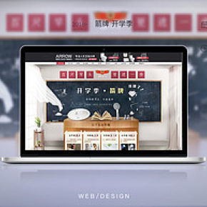 家具家紡 箭牌衛(wèi)浴 杭州開學(xué)季 主材