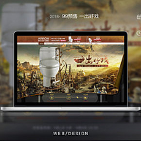 99大促 天貓預(yù)售 天貓旗艦店 家裝衛(wèi)浴