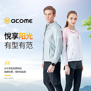 簡約時尚男女服裝