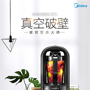 时尚简约生活办公用品电器