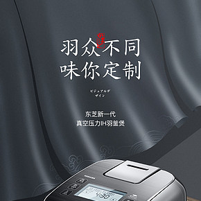 时尚大气简约家电办公用品