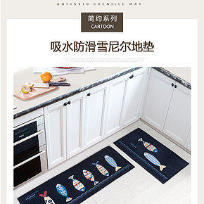 简约厨房地垫吸水防滑耐脏地垫脚垫