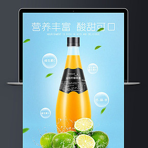 金桔檸檬果洛