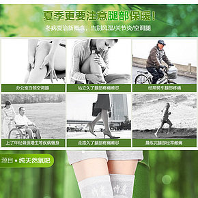 戶外運(yùn)動(dòng)護(hù)膝