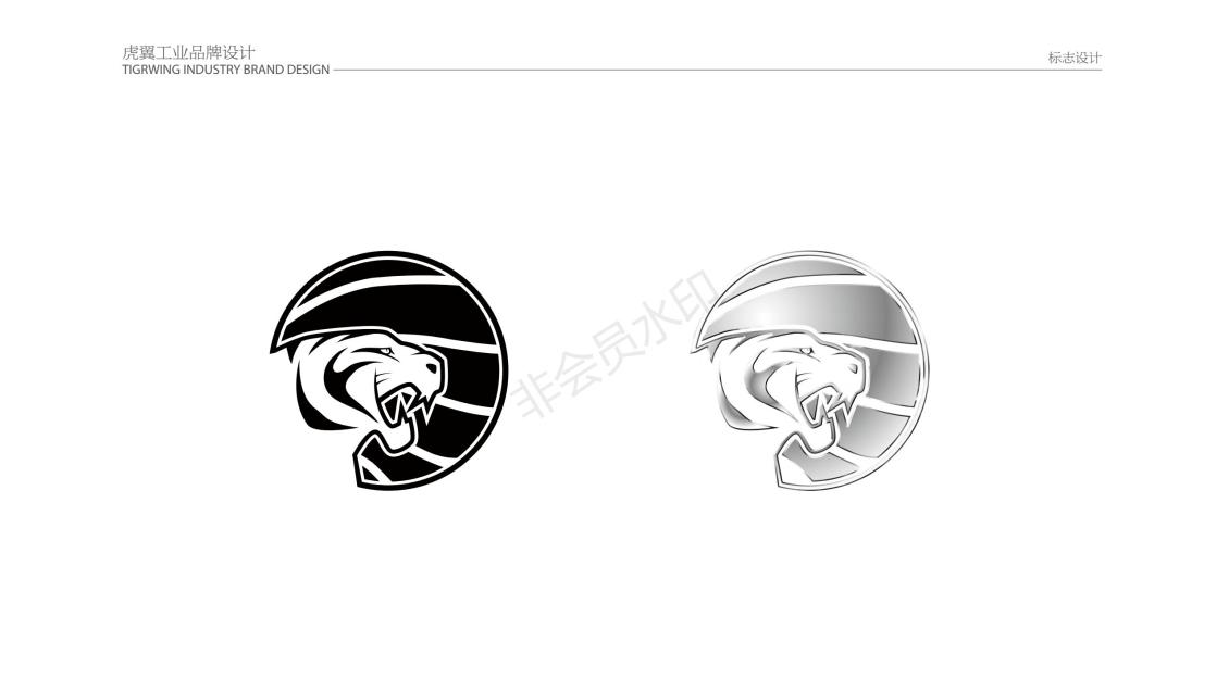 淘宝美工老蔡深圳虎翼工业标志设计及延展作品
