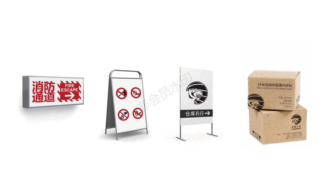 淘宝美工老蔡深圳虎翼工业标志设计及延展作品