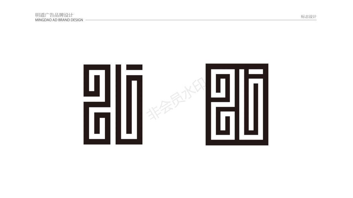 淘寶美工老蔡明道廣告裝飾標(biāo)志設(shè)計(jì)及延展作品