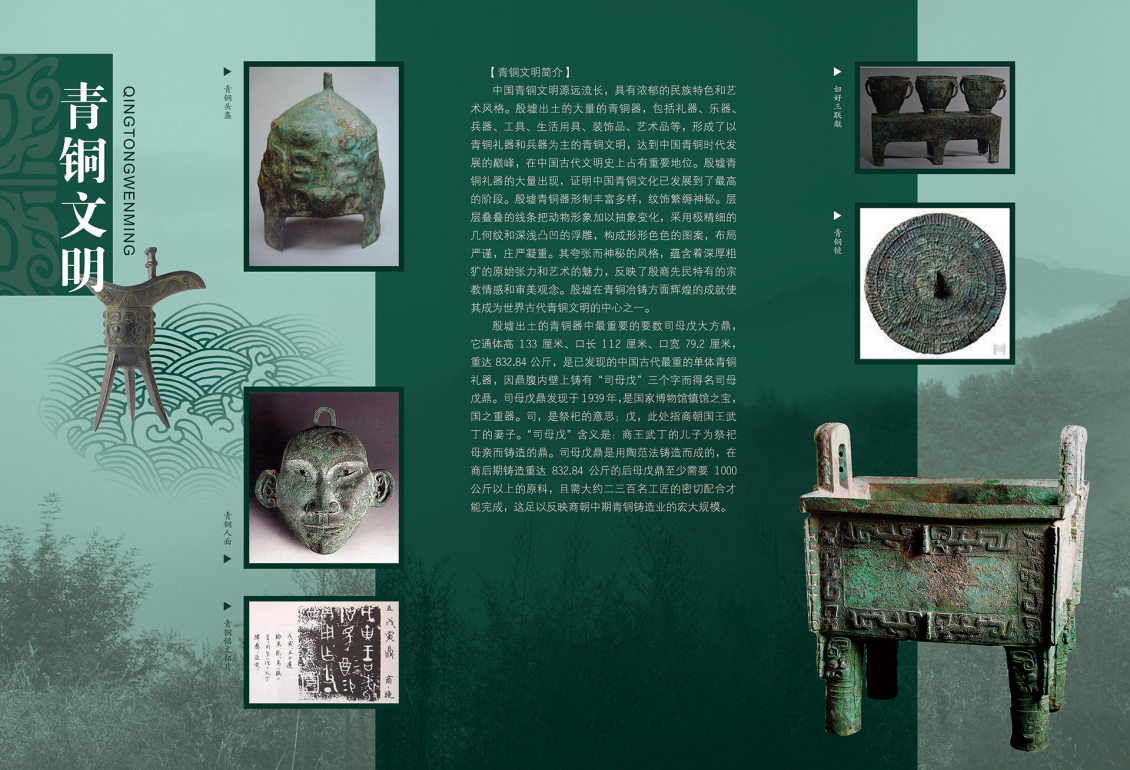 淘宝美工老蔡文化馆展位设计作品