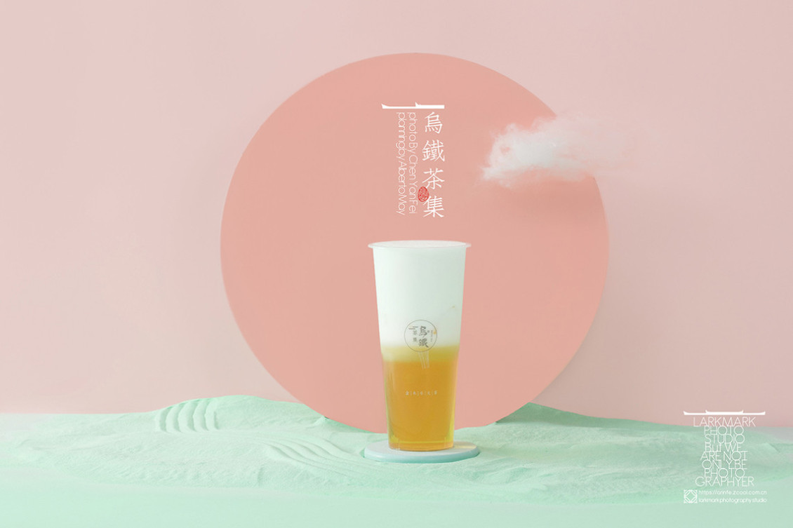 淘寶美工亞丁簡約小清新飲品海報設(shè)計作品