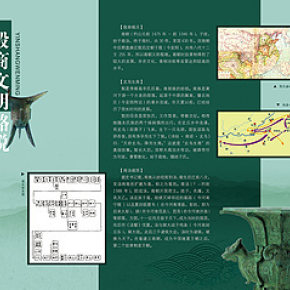 文化馆展位设计