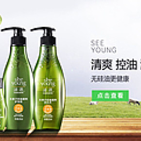 洗发水海报洗发护发素