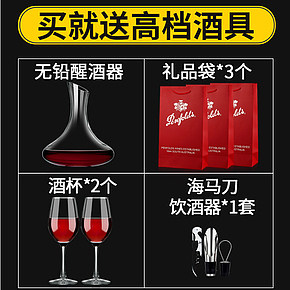 澳洲原瓶进口奔富红酒蔻/寇兰山西拉赤霞珠干红葡萄酒整箱6支木塞