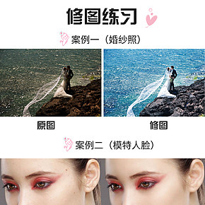 修圖練習(xí)發(fā)一波