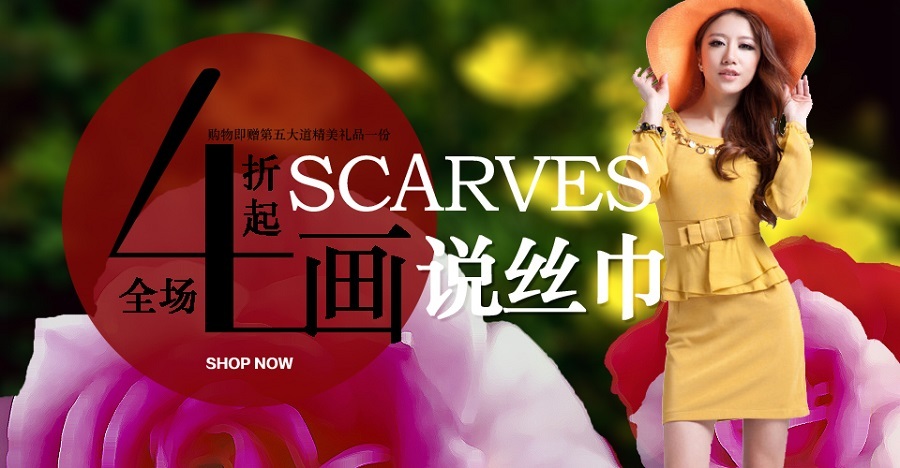 淘宝美工三年练习手速小模板作品