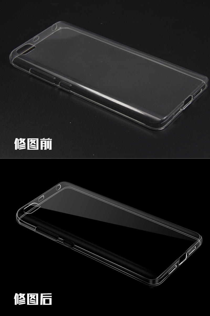 淘寶美工火花兒產(chǎn)品精修臨摹作品