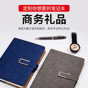 公司活动商务小礼品定制企业logo学生会议实用教师节纪念品感恩