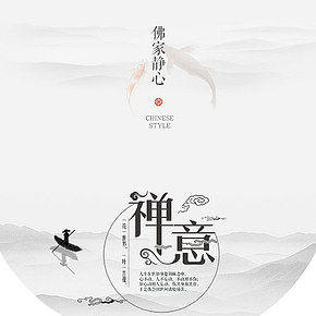 九鱼图装饰画详情页